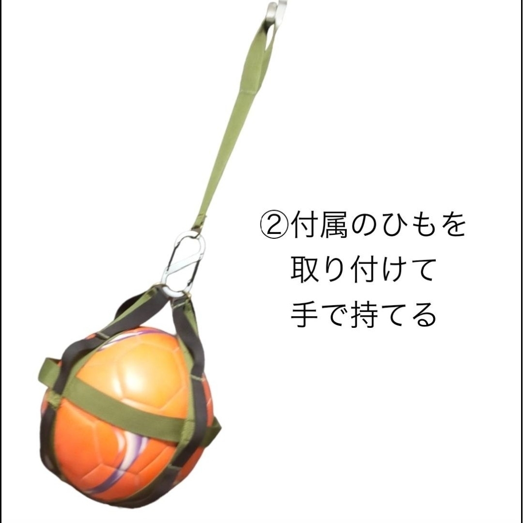 小学生 サッカー ボール 収納 ひも ホルダー バッグ 4号球 ネット スポーツ/アウトドアのサッカー/フットサル(ボール)の商品写真