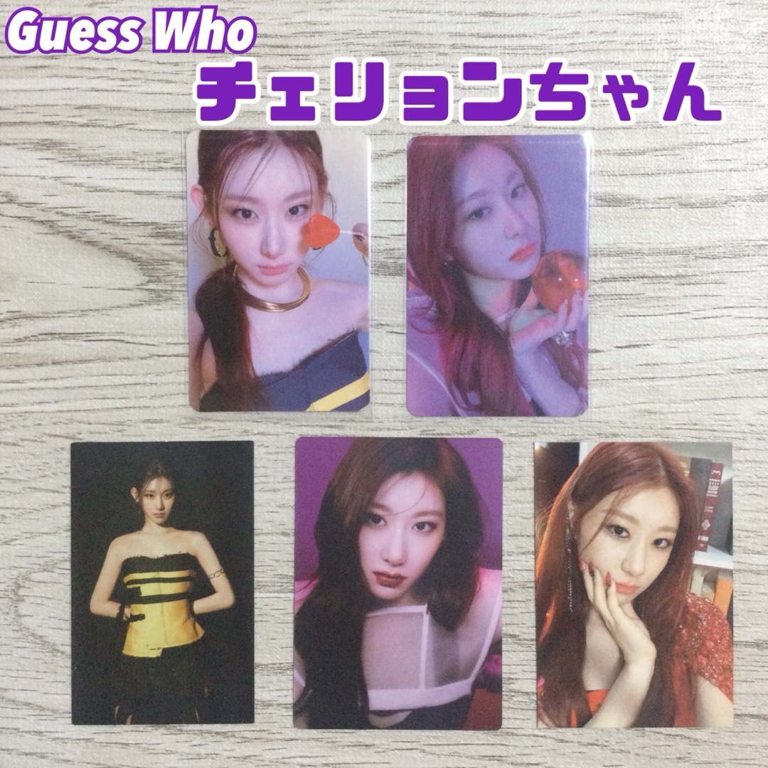 ITZY guess who mafia withfans チェリョン トレカ-