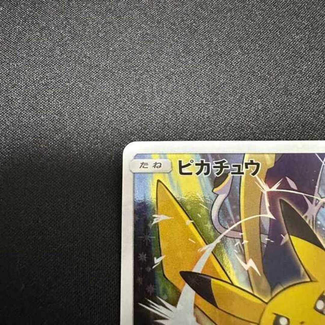 【美品】ピカチュウ ポケモンカードフェスタ 2017