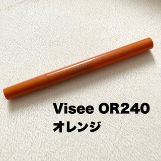 ヴィセ(VISEE)のVisee(ヴィセ)/リキッドアイライナー/オレンジ/OR240(アイライナー)