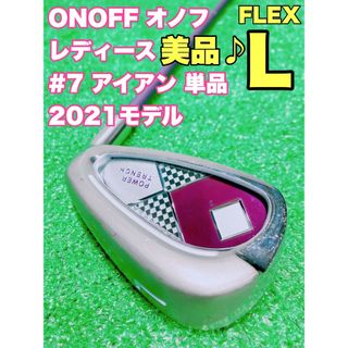 Onoff - ☆コース未使用の美品♪ONOFF オノフ☆レディース アイアン 7 ...