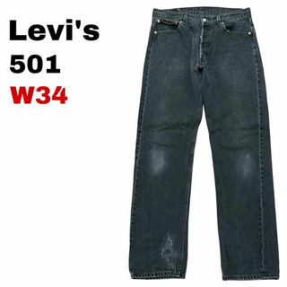 Levi's - 83Sリーバイス501 ブラックデニム ジーンズW34 ボタンフライ