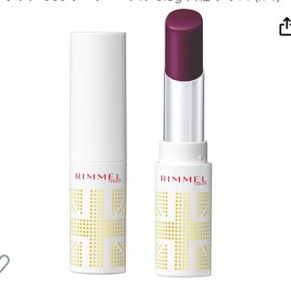 リンメル(RIMMEL)のリンメル　ラスティングフィニッシュ オイルティントリップ 005 ダークパープル(口紅)