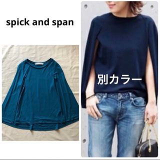 スピックアンドスパン(Spick & Span)のスピックアンドスパンspick and spanフレンチプルオーバー　トップス(シャツ/ブラウス(長袖/七分))