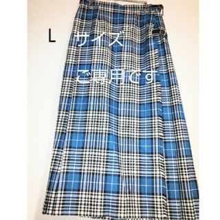 ヨークランド(Yorkland)のご専用です🏵️キルトスカート(L)  秋冬物　GLEN NEVIS ブルー 系(ロングスカート)