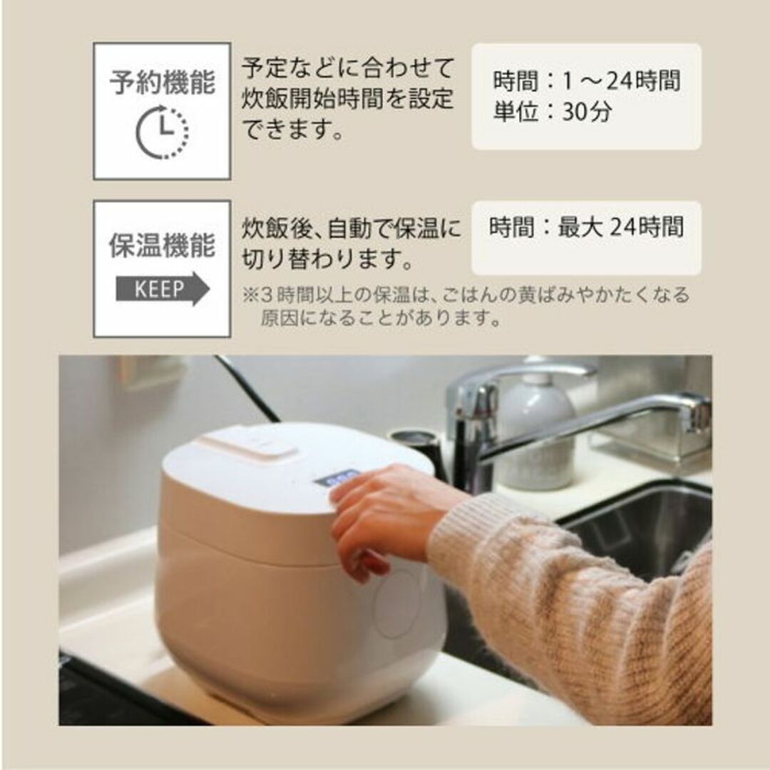 ★大人気★ 2合 コンパクト 炊飯器 おしゃれ 早炊き 玄米 予約 美味しい◎