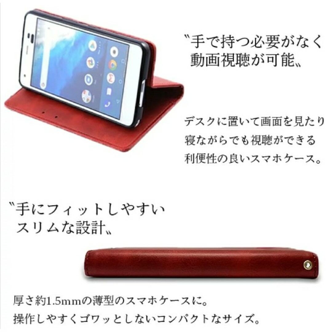 AQUOS(アクオス)の《AQUOS・sense3・3lite・SHRM12・スマホカバー・首掛け紐付》 スマホ/家電/カメラのスマホアクセサリー(Androidケース)の商品写真