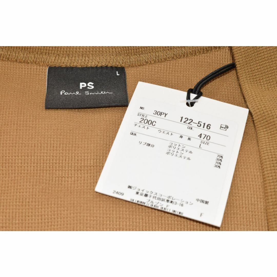 Paul Smith(ポールスミス)の新品☆Paul Smith ドライタッチワッフル カーディガン☆茶☆L メンズのトップス(カーディガン)の商品写真