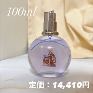 ランバン(LANVIN)の【ほぼ新品未使用】1番 人気LANVIN 香水 ランバン 100mL(香水(女性用))