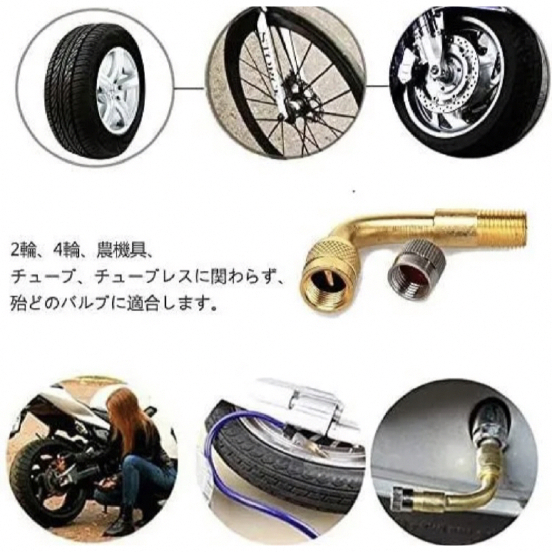 原付バイク用 バイク用エアーバルブ 90°エクステンション L型 自動車/バイクのバイク(工具)の商品写真