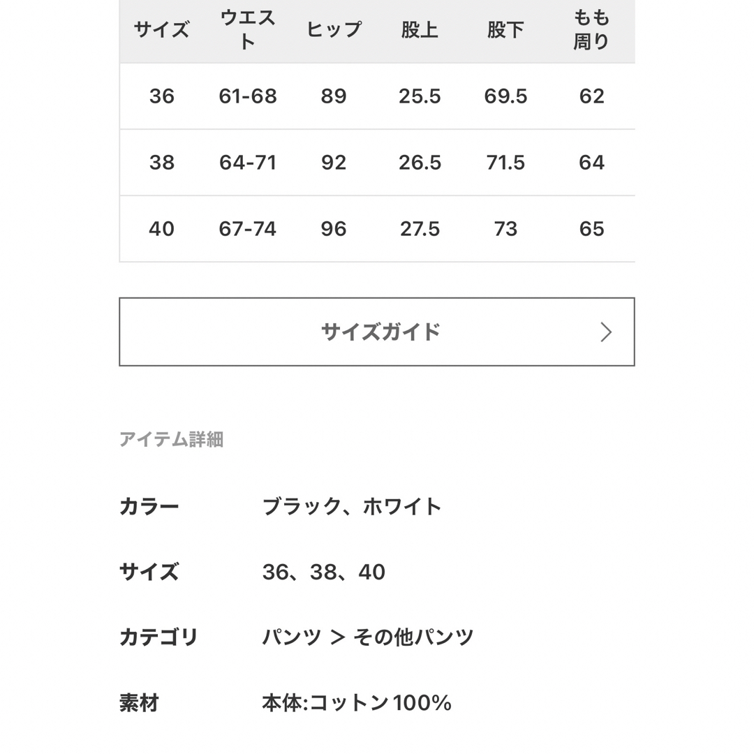 Spick & Span(スピックアンドスパン)のスピックアンドスパン　マリンパンツ　40 定価16500円 レディースのパンツ(カジュアルパンツ)の商品写真