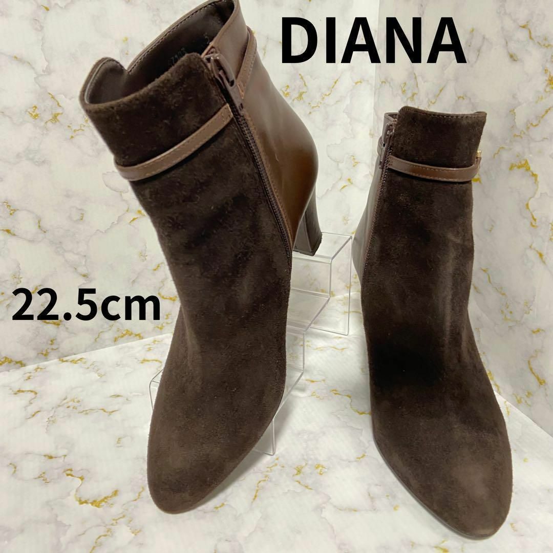 最終価格にて本日売り切り！DIANA 本革スエードブーツ　22.5