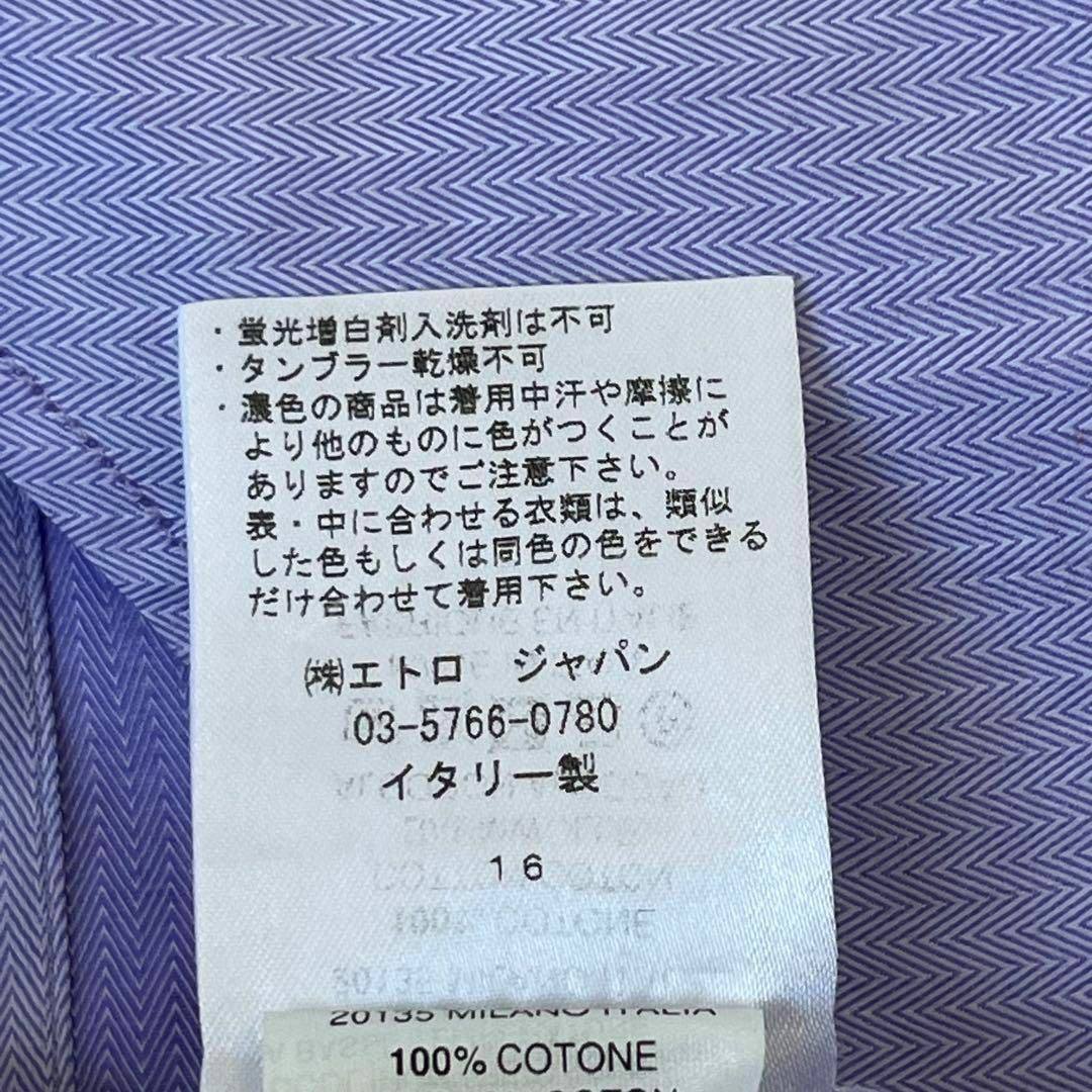 ETRO - ETRO エトロ イタリア製 ビジネス シャツ 紫 パープル 41の通販