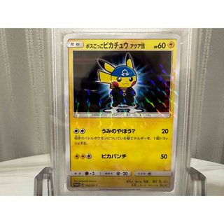 ボスごっこピカチュウ アクア団　psa10