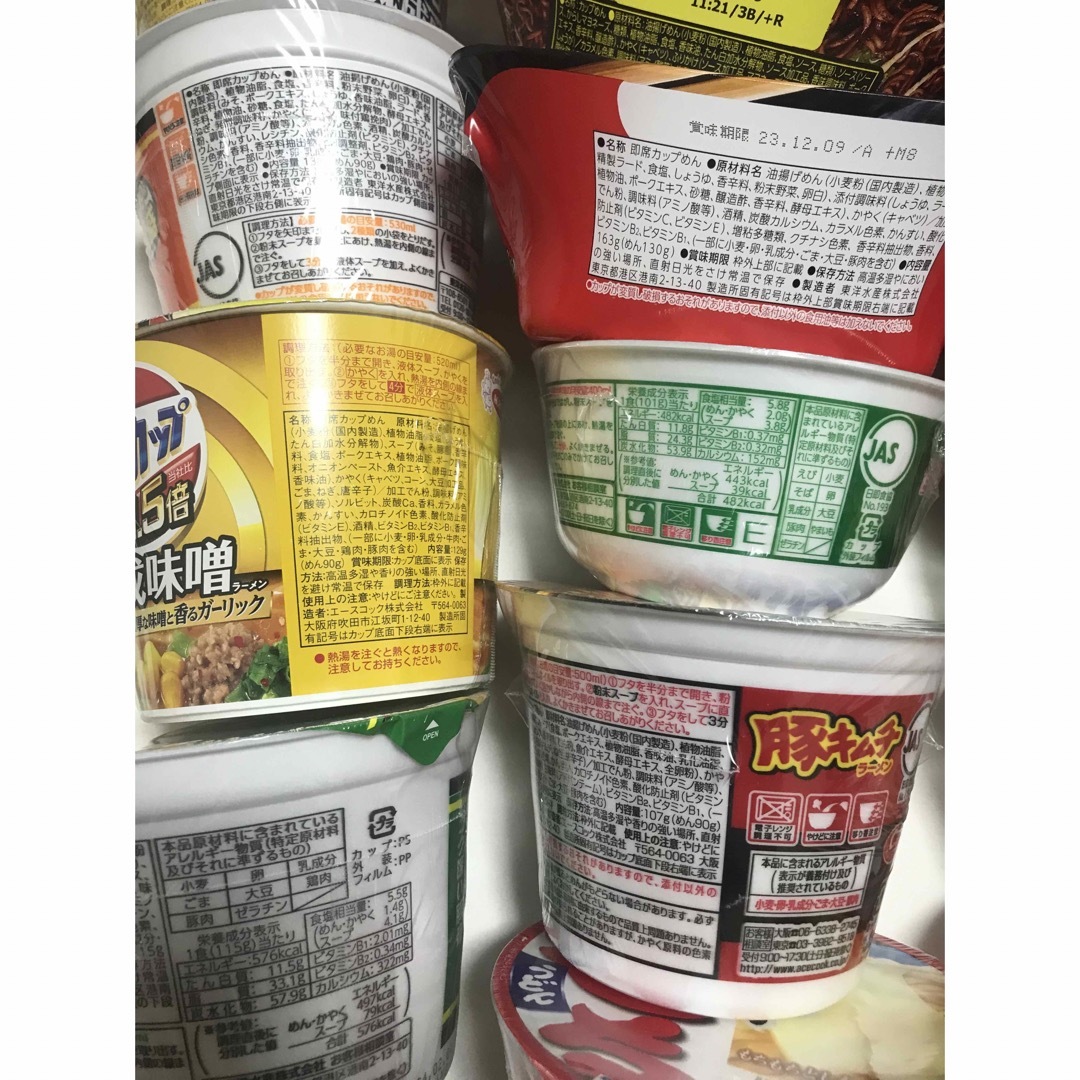 大量の通販　インスタント食品　kurokuro0615's　カップ麺　カップラーメン　by　詰め合わせ　shop｜ラクマ
