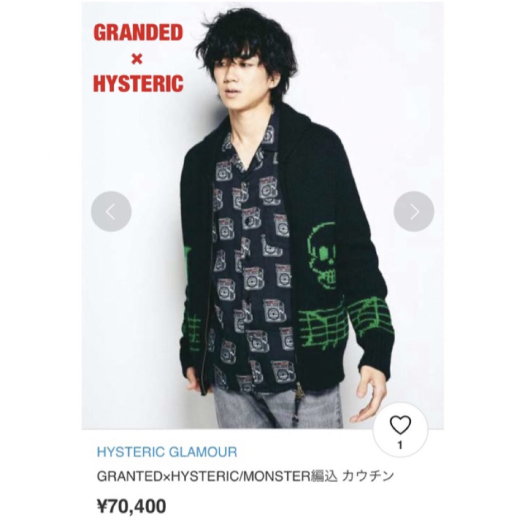 HYSTERIC GLAMOUR - GRANTED×HYSTERIC MONSTER編込 カウチン コラボ