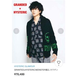 ☆美品☆【DAY/Granted❕】コラボ・カウチン❗スカル激渋っ♪☆ブラック☆-