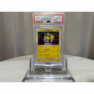ポケモン スカルの通販 100点以上 | ポケモンを買うならラクマ