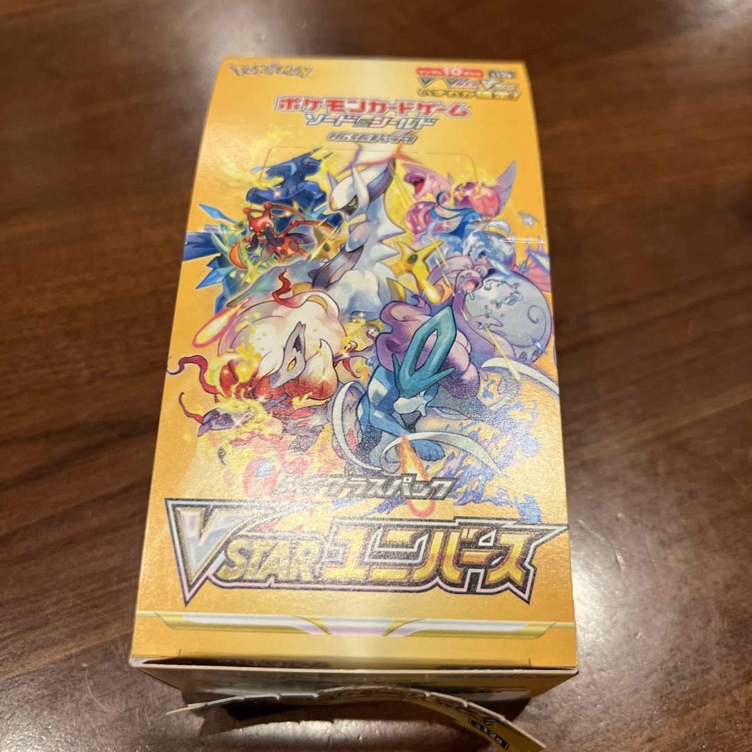 ポケモンカードvstar ユニバース　vユニ　ファミマ　1box