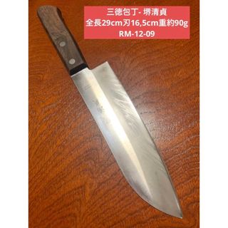 三徳包丁- 堺清貞 全長29cm刃16,5cm重約90g ★送料無料(調理道具/製菓道具)