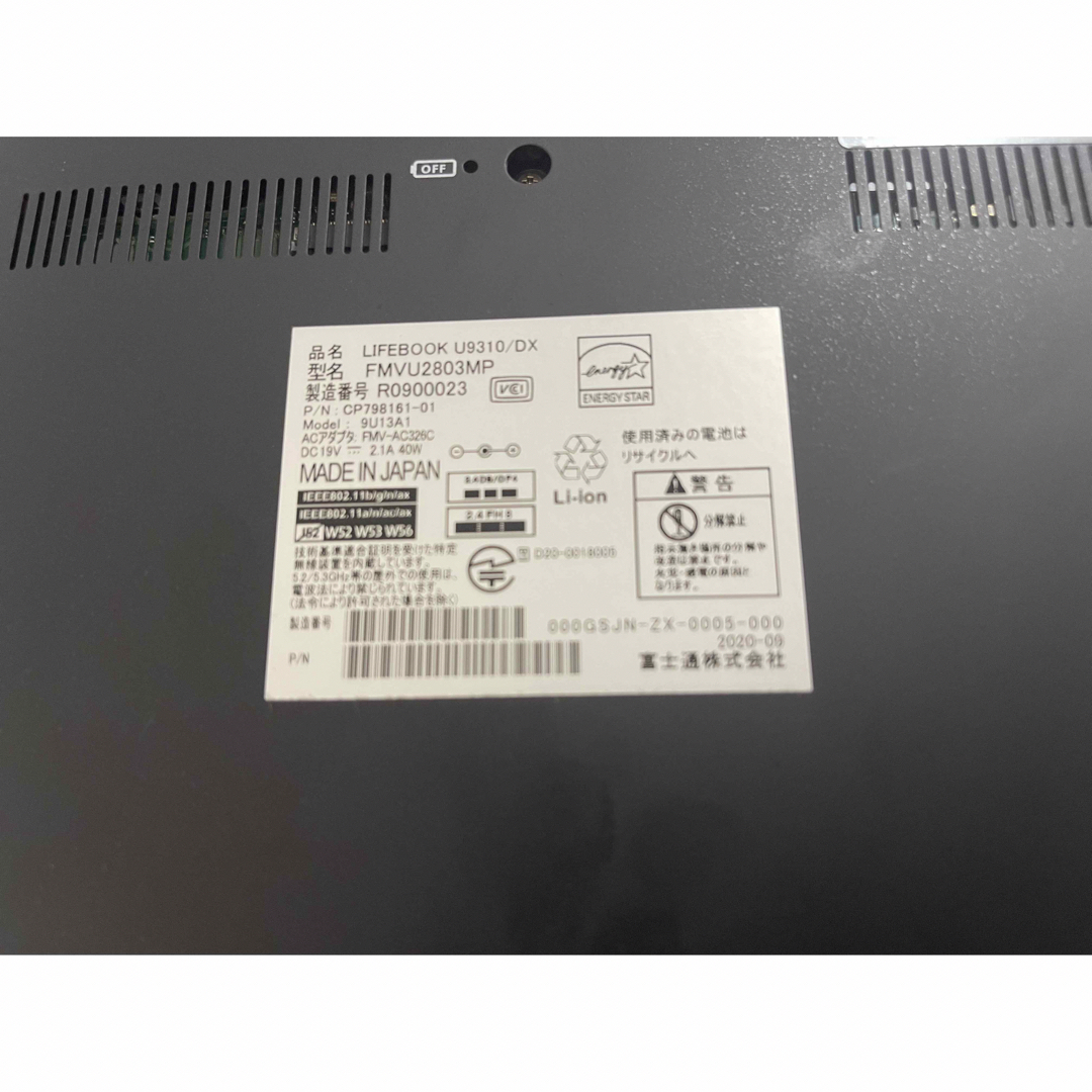 美品 FUJITSU / 富士通 LIFEBOOK U9310/DXの通販 by みーのすけ's shop ...