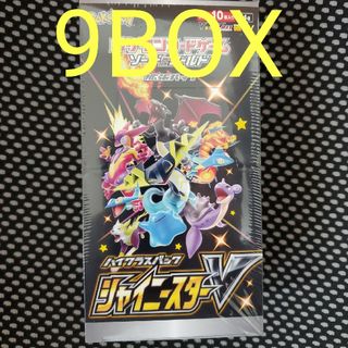 シャイニースターV 　シュリンク付き　9box