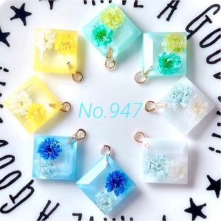 オーダー用ですNo.947◇チャームトップ♪レジンパーツ♪押し花・ドライ