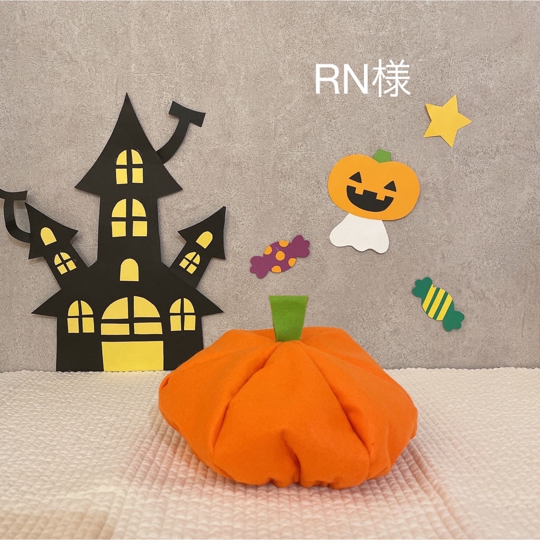 RN様　フェルト　かぼちゃ帽子　ハンドメイド ハンドメイドのキッズ/ベビー(ファッション雑貨)の商品写真