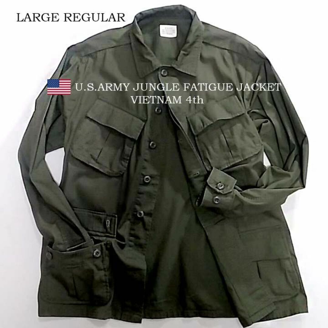 Lsize U.S.army JUNGLE FATIGUE JACKETサイズ