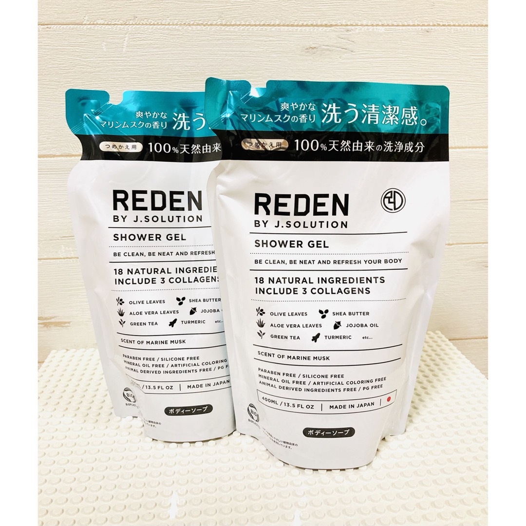 REDEN - 【新品未使用】 リデン ボディソープ 詰め替え用 400ml 2個の ...