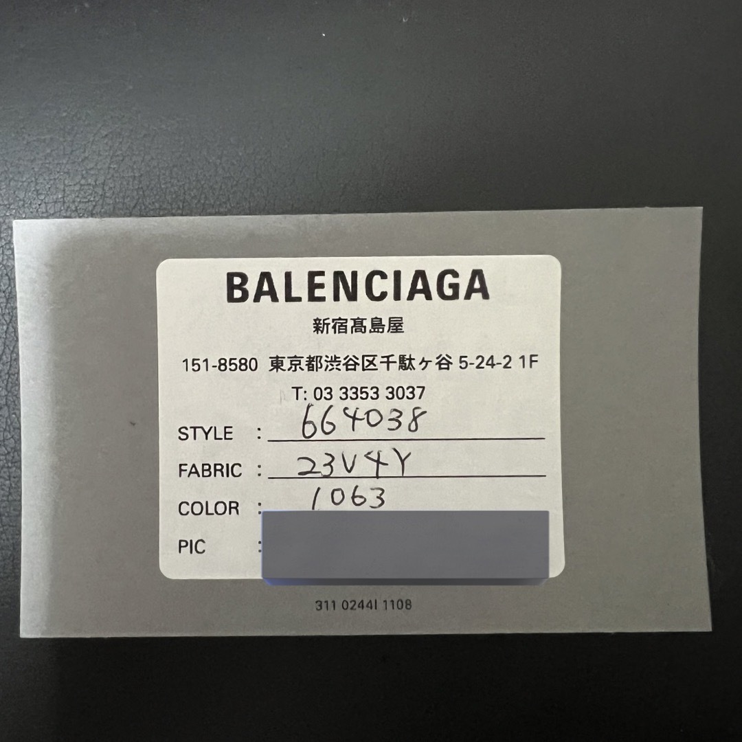 Balenciaga - 【新品未使用】バレンシアガ 財布 二つ折り 664038