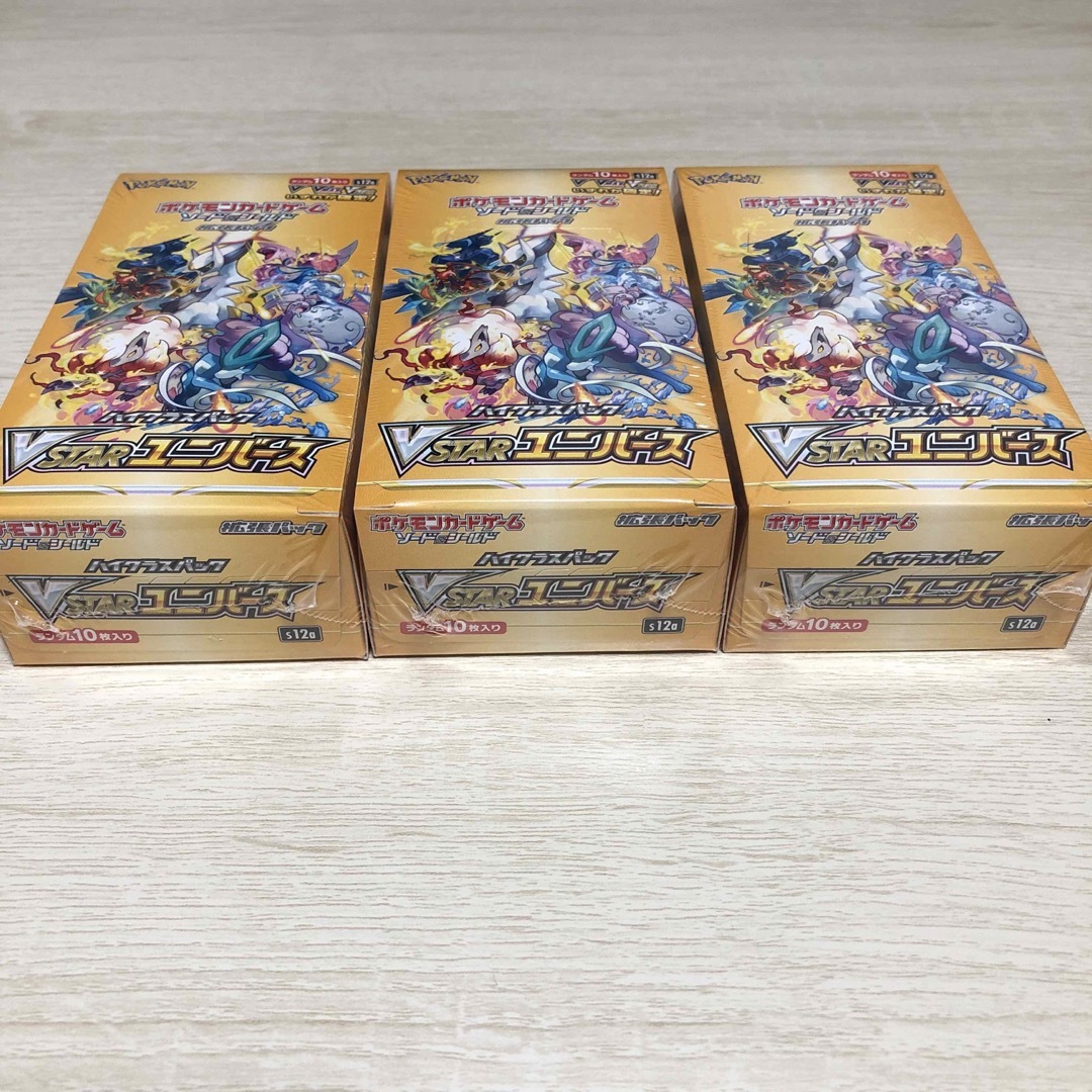 Mr.Dre様限定 V STARユニバース 3BOX シュリンク付き-