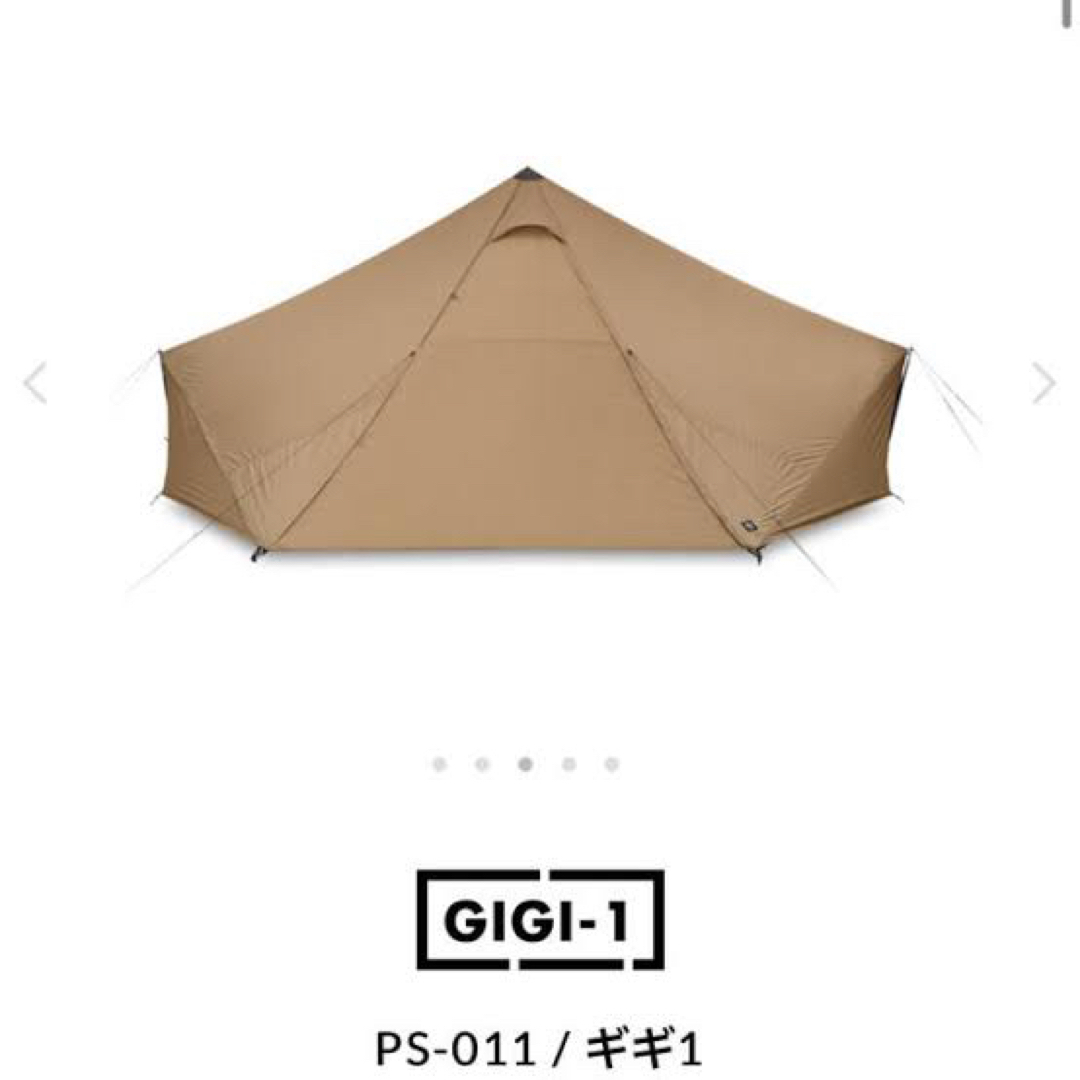 45kgテント付属品GIGI-1 ギギ1 ゼインアーツ zanearts