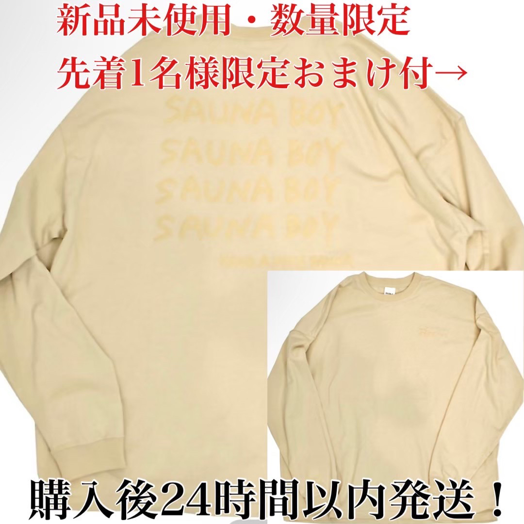 さ93』01 サウナー必見 サウナ SAUNA 37 グッズ - Tシャツ/カットソー ...