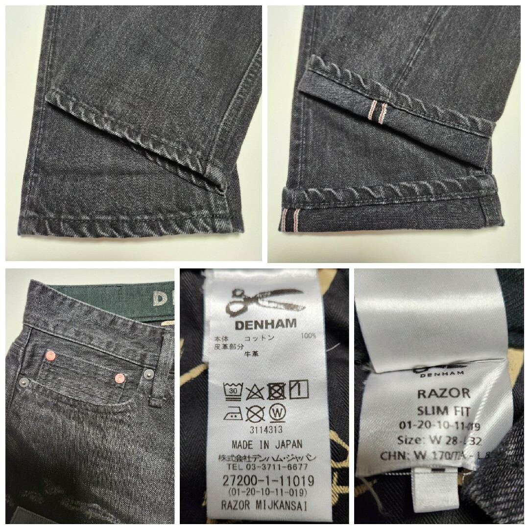 DENHAM(デンハム)の【美品】デンハム　RAZOR MIJKANSAI　本限定　日本製　W28 メンズのパンツ(デニム/ジーンズ)の商品写真