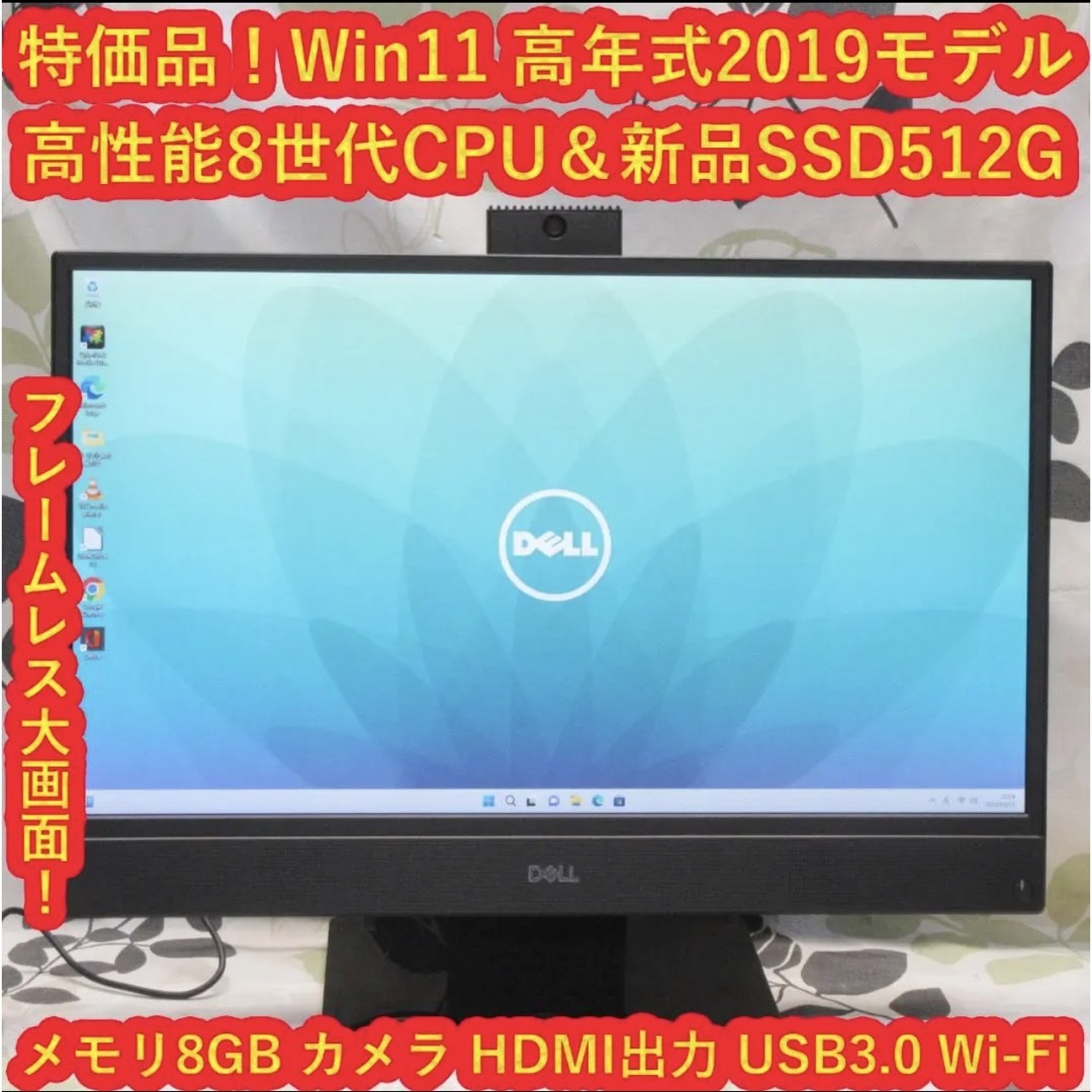 特価品！超高年式2019年/新品SSD512＆メモリ8G/カメラ/フレームレス