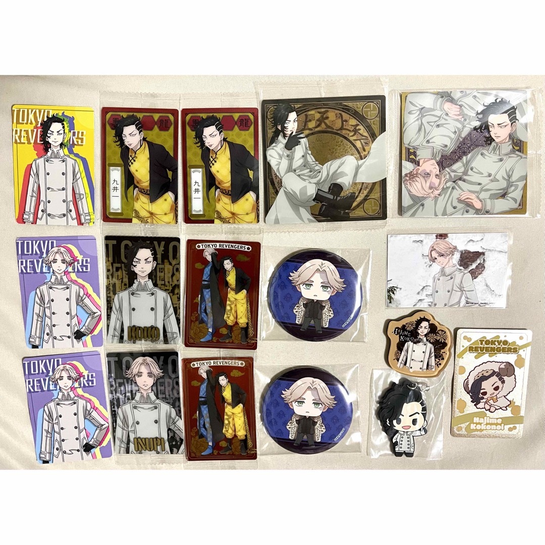 東京リベンジャーズ 乾青宗 九井一 紙類まとめ売り | フリマアプリ ラクマ