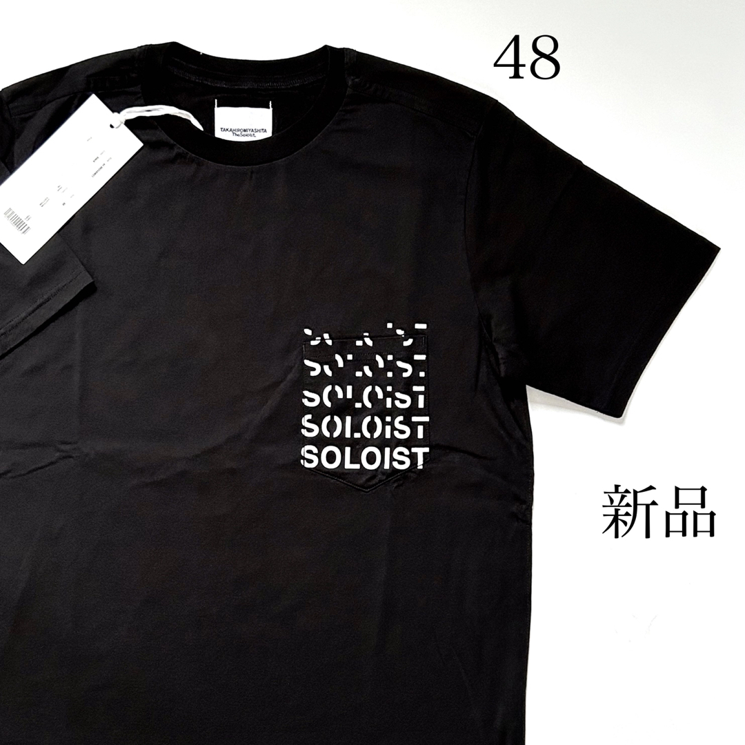 新品/48 タカヒロミヤシタ ザ ソロイスト Soloist Tシャツ ブラック | フリマアプリ ラクマ