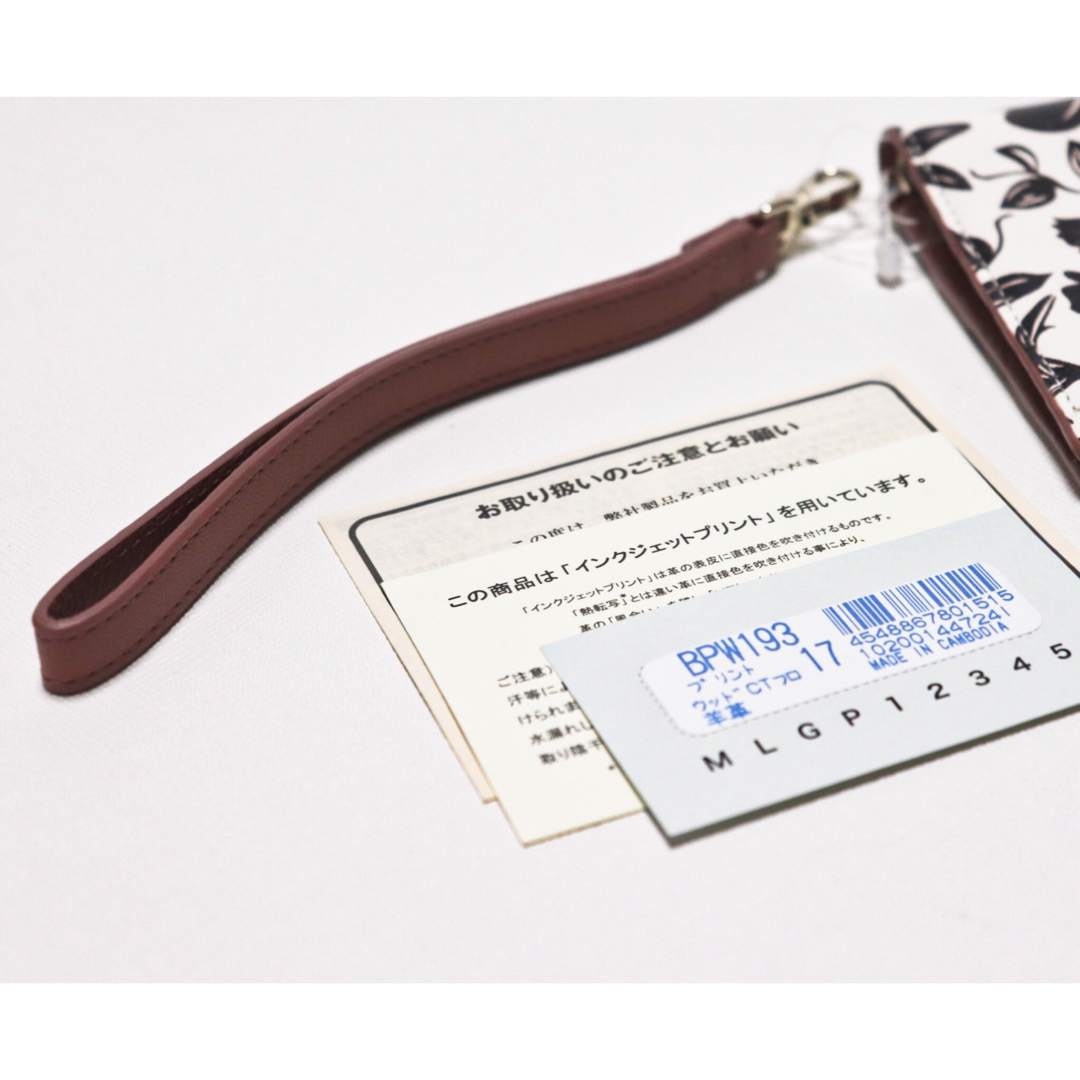 Paul Smith - 《ポールスミス》箱付新品 ストラップ付 上品花柄