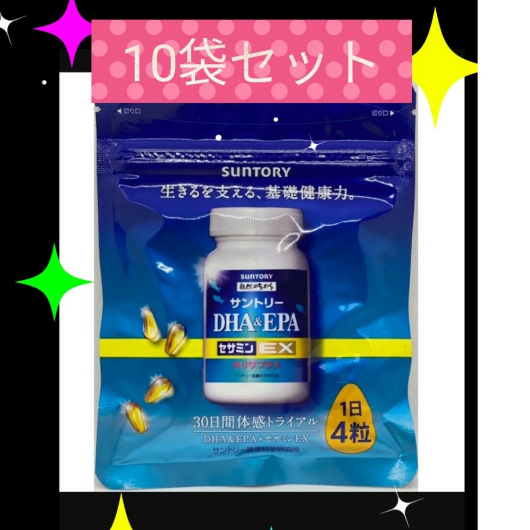 サントリー DHA&EPA セサミンEX 120粒入り 30日分 10袋セット