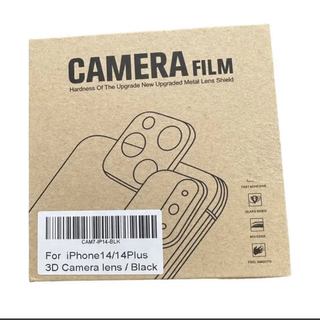 アップル(Apple)のiPhone カメラ フィルム ラメ仕上げ カメラレンズ ガラスフィルム カメラ(保護フィルム)
