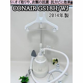 CONAIR ガーメント スチーマープラス ホワイト GS18H WH