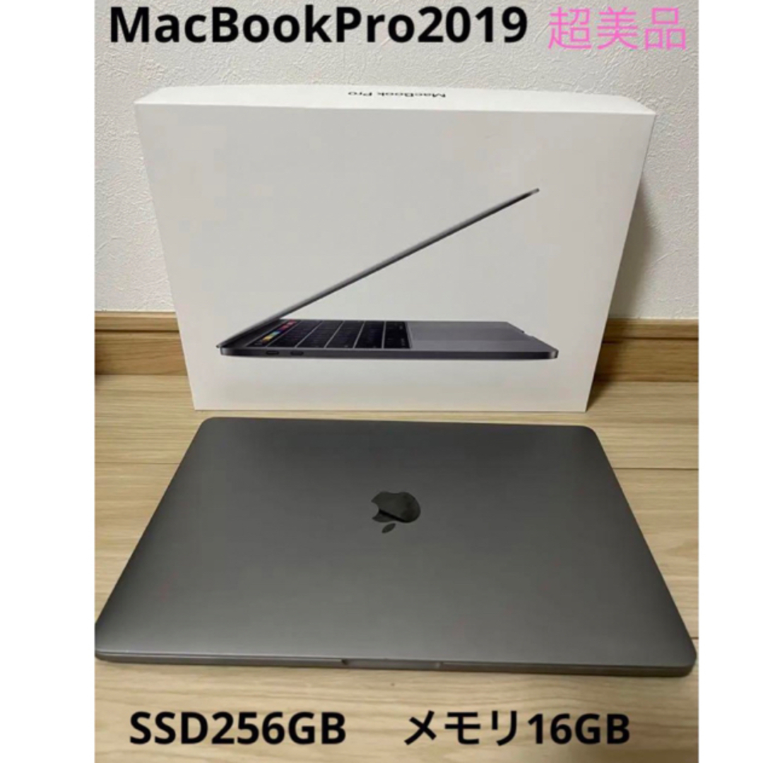 【ジャンク品】MacBook Pro 13インチ