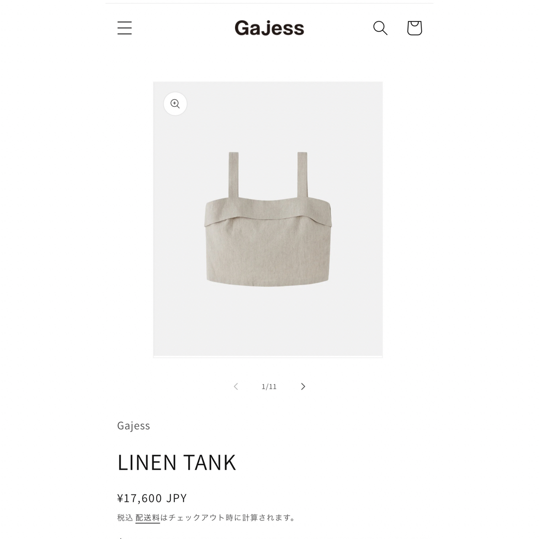 gajess リネンタンク　ベージュ38 レディースのトップス(タンクトップ)の商品写真