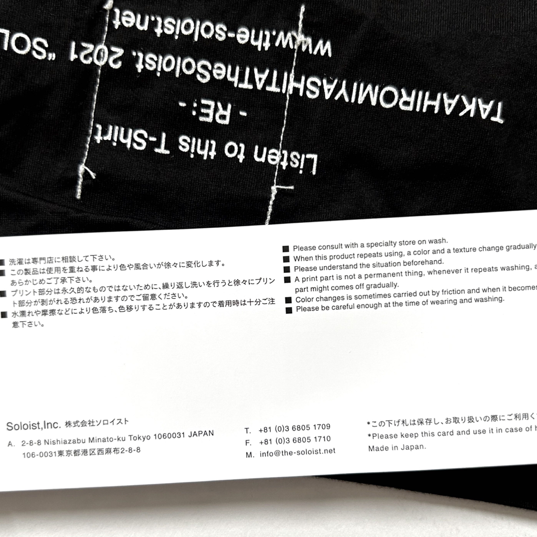 新品 48 タカヒロミヤシタ ザ ソロイスト Soloist Tシャツ ブラック