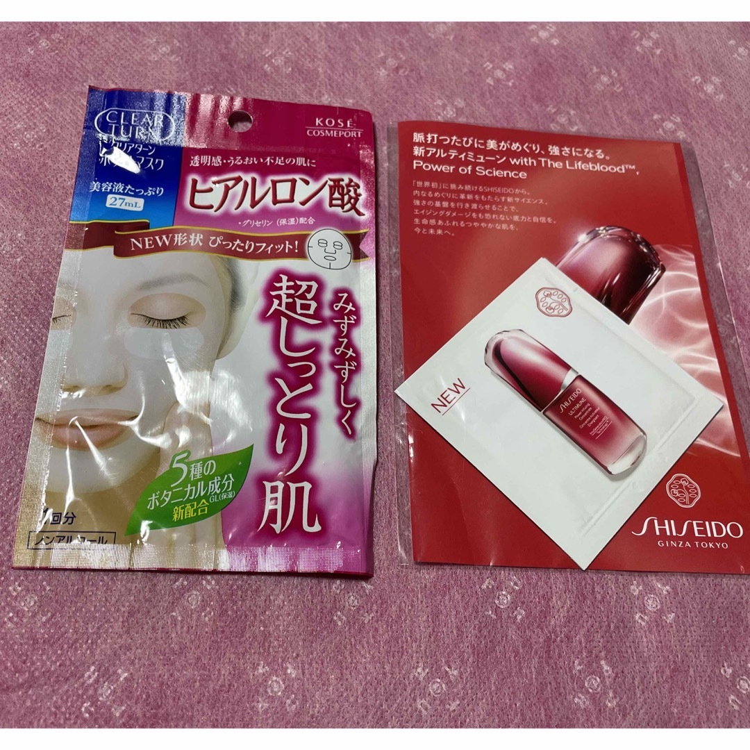 97%以上節約 サンプル アルティミューン 資生堂 基礎化粧品 97%以上節約 サンプル アルティミューン 資生堂 基礎化粧品