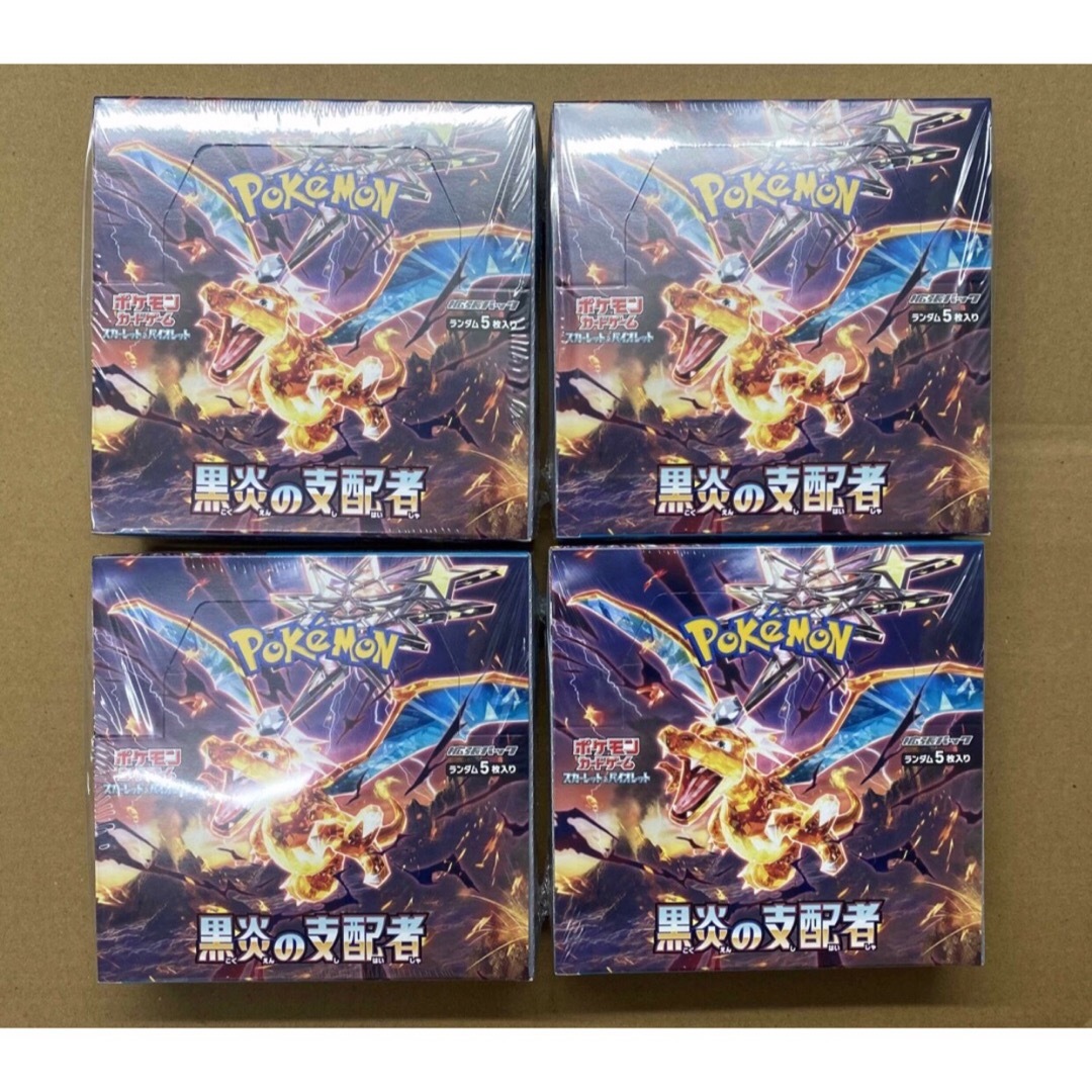 ポケモンカード　黒炎の支配者　4BOX（シュリンク付き）