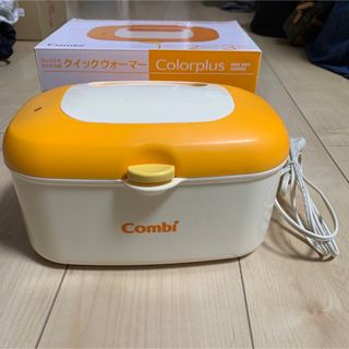 コンビ(combi)のCombi  クイックウォーマー(その他)