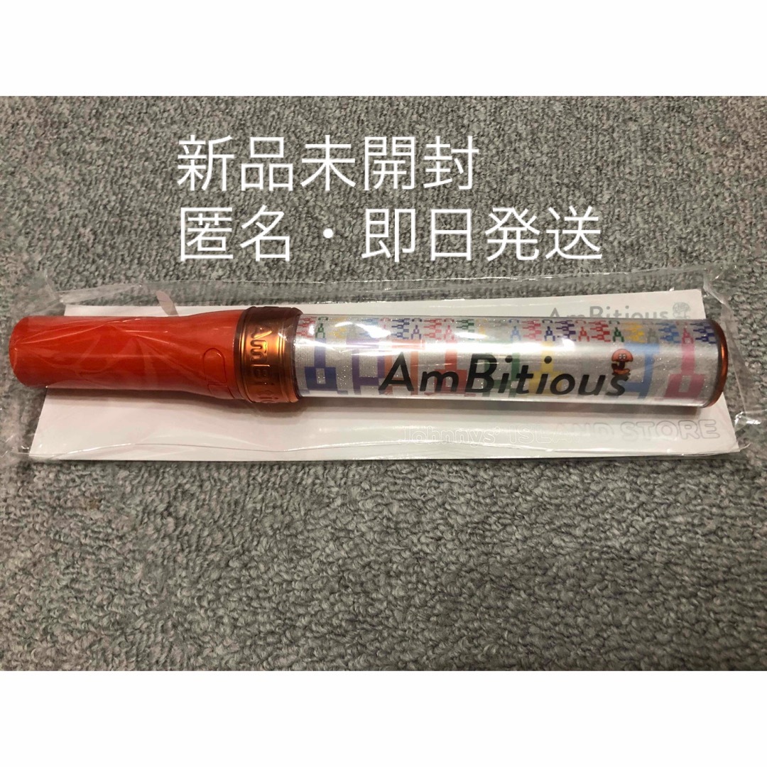 新品未開封 AmBitious アンビシャス ペンライト