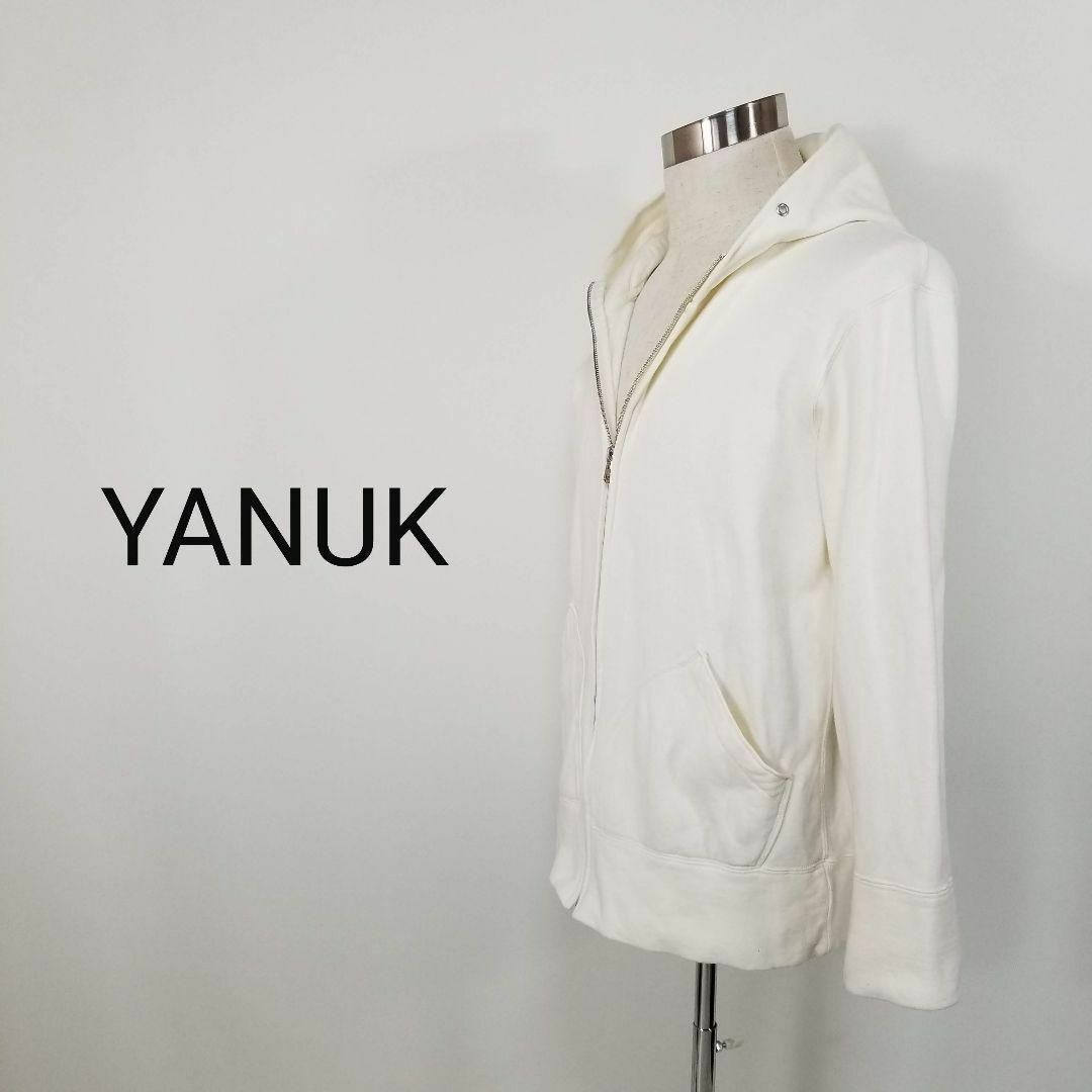 YANUK(ヤヌーク)のヤヌークYANUKビッグフーディーパーカー白Sジップアップスウェット メンズのトップス(パーカー)の商品写真